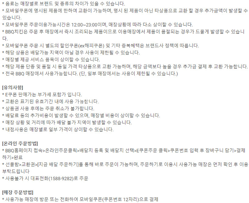 (24시간) 버거킹 와퍼 불고기 콰트로치즈 쉑쉑버거 쉐...--6