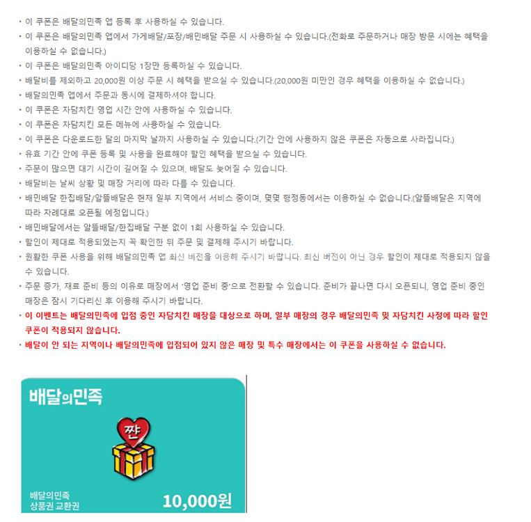 (24시간) 구글 기프트카드 기프트코드 10만원 5만원...--2