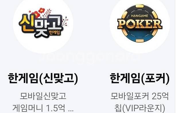 (24시간) 구글 기프트카드 기프트코드 10만원 5만원...--0