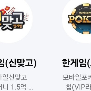 (24시간) 구글 기프트카드 기프트코드 10만원 5만원 3만원 배달의민족 요기요 배민배달 상품권 기프티콘 우주패스 쿠폰 45만원 1만원 5천원 3천원 SKT 자담치킨 1만원 페이코