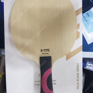 탁ㅈ구라켓 알타입
