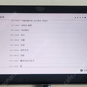 닌텐도 스위치 구구형 본체 (18년 6월 이전 제조)