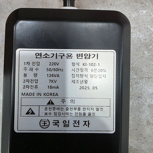 연소기구용 변압기 팝니다. (국일전자 KI-102-1, 25년 5월 제작))