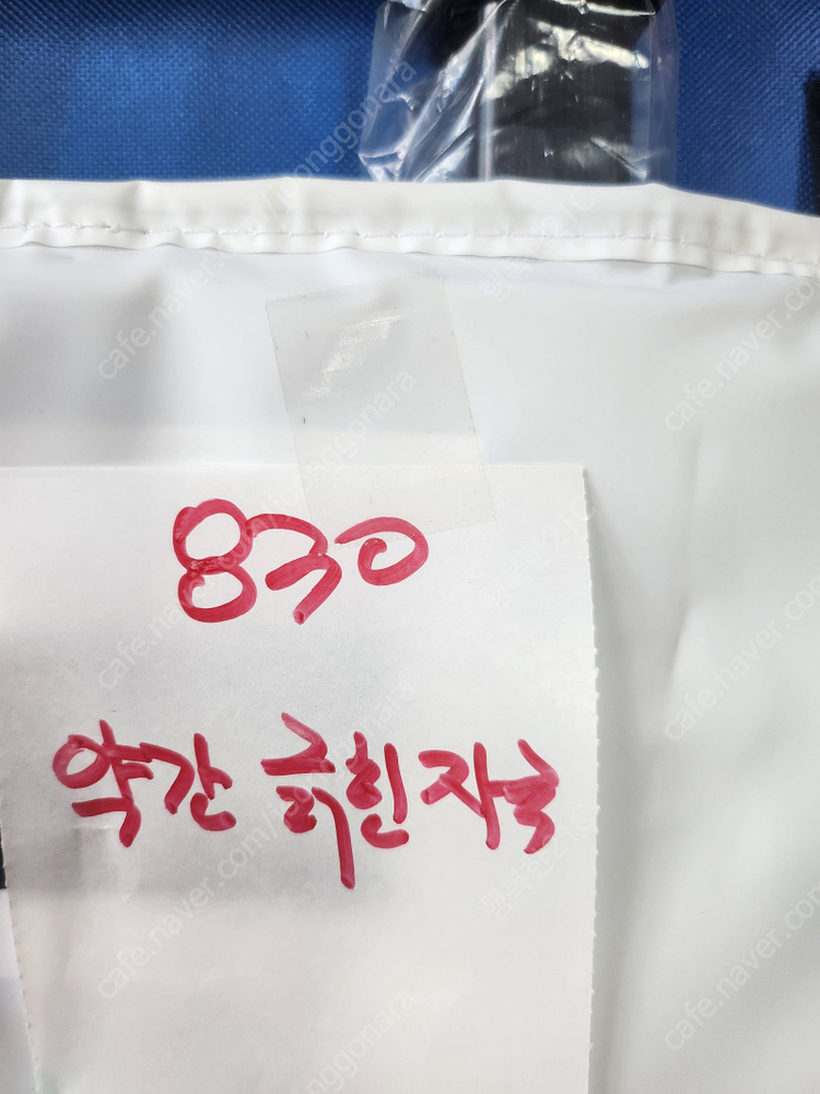 21C 캐리어 3단 손잡이 바퀴달린 아이스박스 가방형 보냉가방 쿨러백 캠핑가방 접이식 나들이 도시락가방 에코백 보냉... 이미지