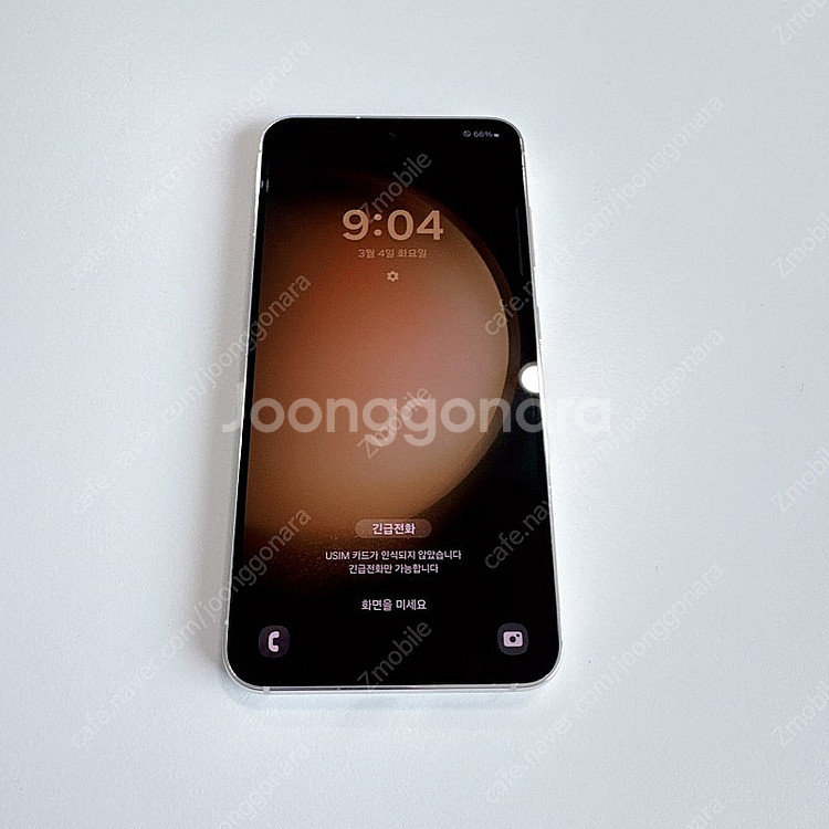 S급 갤럭시S23 크림 256기가 무잔상 중고폰--2
