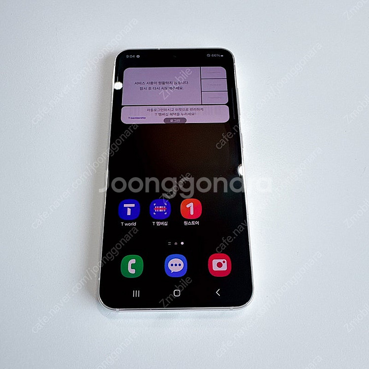 S급 갤럭시S23 크림 256기가 무잔상 중고폰--3