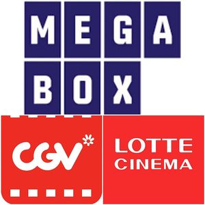 메가박스8500/롯데9500/CGV만원 특별관12000(아이맥스,4DX, screenX, 스윗박스)/콤보할인쿠폰