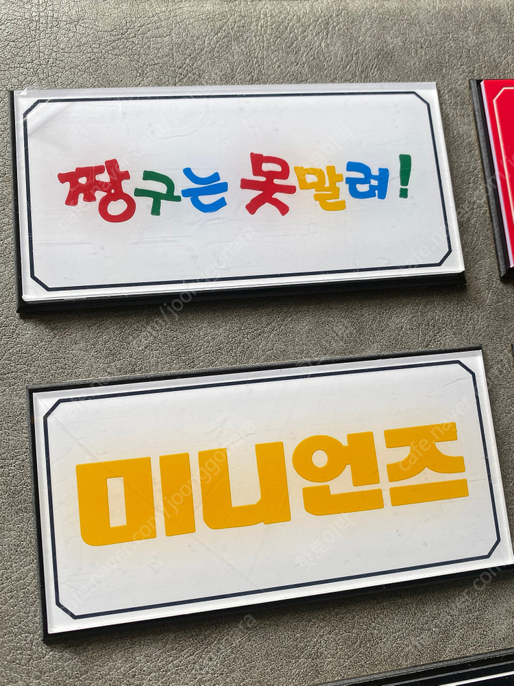 원피스 짱구는못말려 미니언즈 울트라맨 드래곤볼 에반게리온 나루토 포켓몬스터 애니메이션 피규어 명판 명함 명패 로고 ...--4