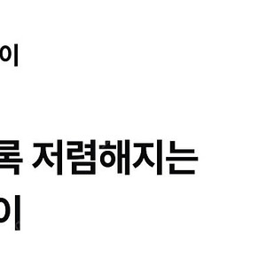 (아직 마감X)너겟 파티페이 모집 라스트 1명!!! - Q27UVIEP