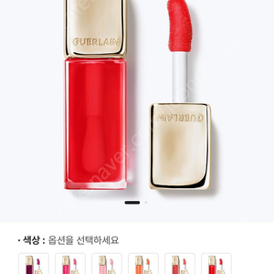 겔랑 비글로우 립오일 775 poppy glow 새상품