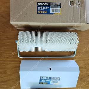스파이크 롤러(스마토 SPR-250)
