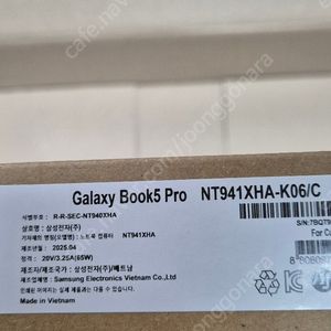 갤럭시북5 프로(미개봉) 판매합니다