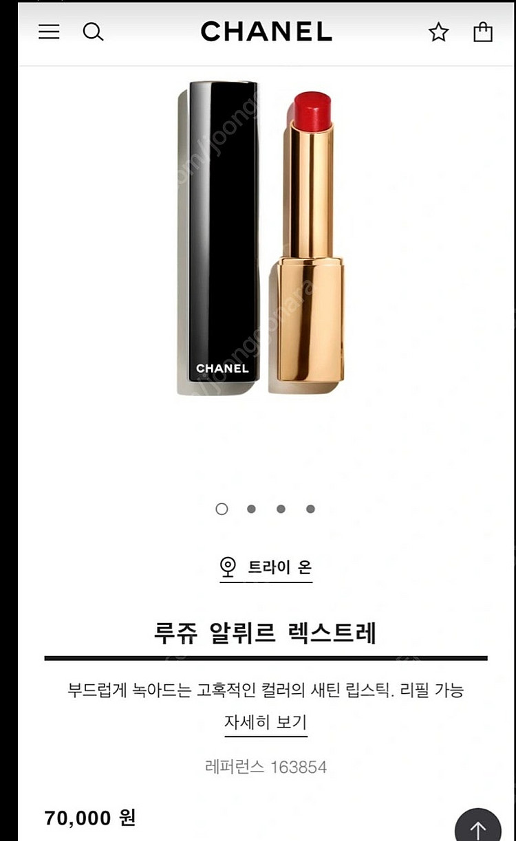 샤넬 루쥬 알뤼르 엑스트레 857--0