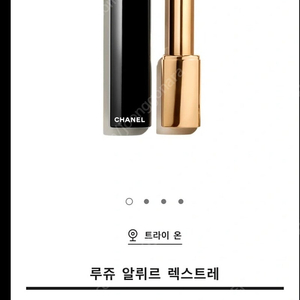 샤넬 루쥬 알뤼르 엑스트레 857