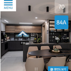 6월14일~16 양산모델하우스현장에서 발코니창호,싱크대,슬라이딩붙박이장,신발장,3연동현관중문, 시스템드레스룸 판매합니다