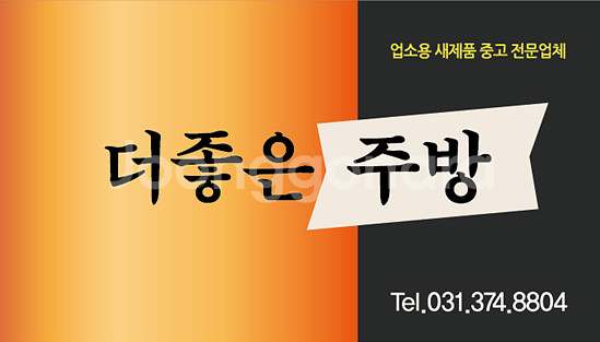 업소용 대만 버티컬믹서 14인치 안전망 반죽기 301B--0