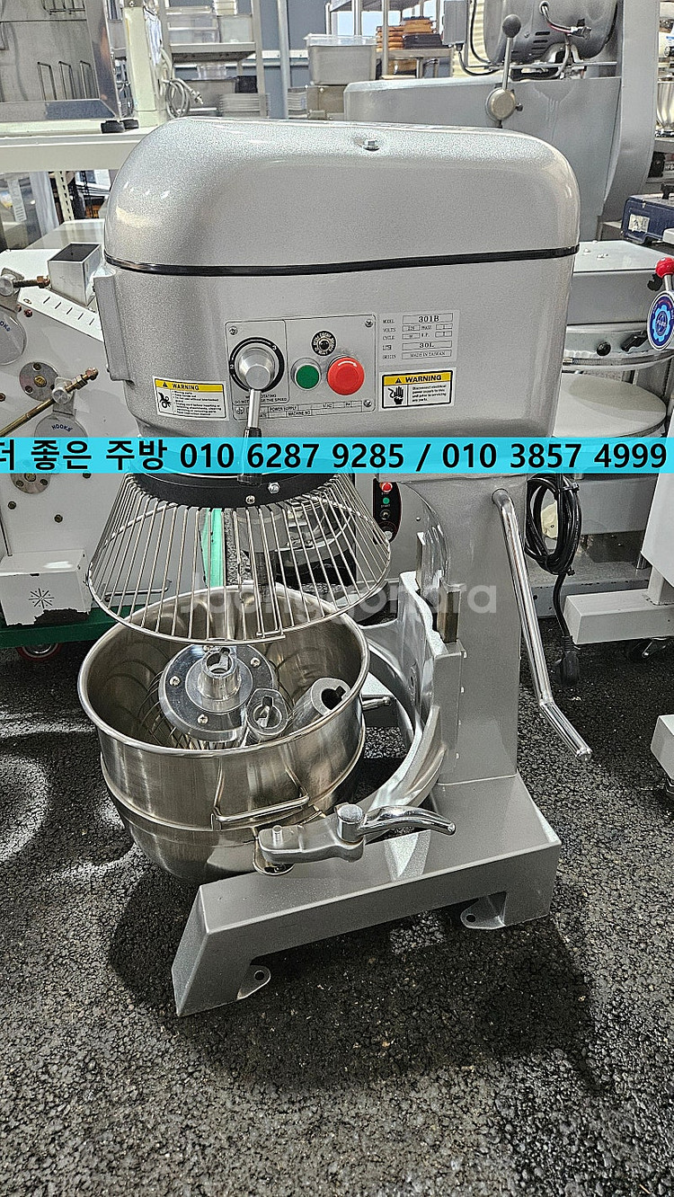 업소용 대만 버티컬믹서 14인치 안전망 반죽기 301B--2