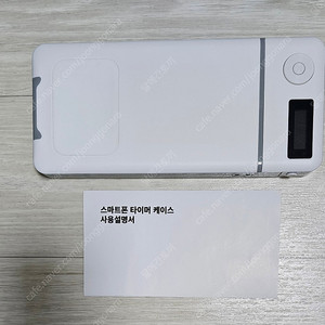 팜) 스마트폰 타이머 케이스