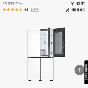 삼성 비스포크 AI 냉장고 4도어 869L(UV탈취) 최신형 미사용