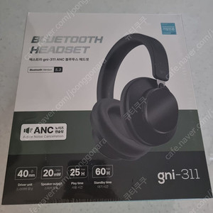 [새상품]엑스트라 gni-311 ANC 블루투스 헤드셋 블랙