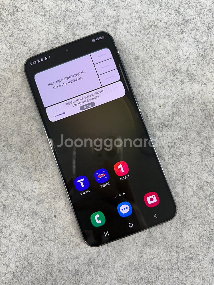 갤럭시S23플러스 그린 256G 23년11월개통 미파손...--2