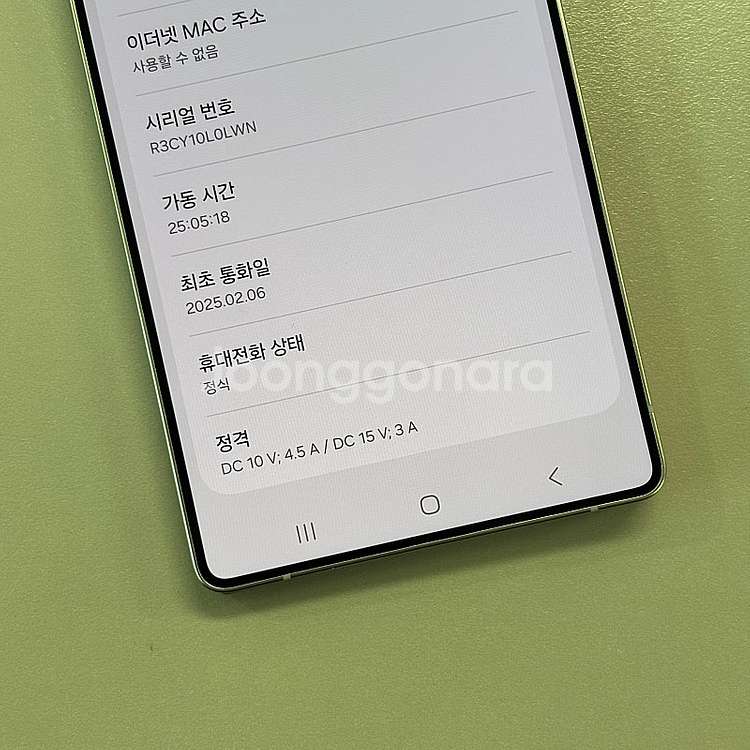 (새상품급)갤럭시S25울트라 티타늄그레이색상 256용량...--3