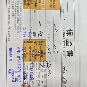 20돈 순금 목걸이