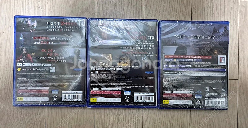ps5 바하 re2 re4 빌리지 새상품 택포9.5 팝...--1