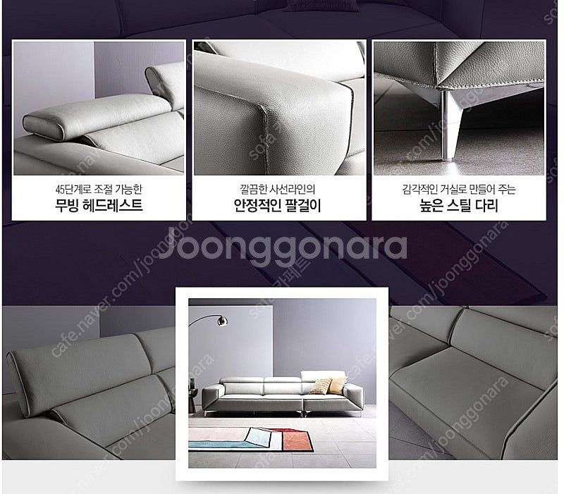 *판매* 자코모 밀포드 비텔로 슈렁큰 천연 통가죽 4인...--4