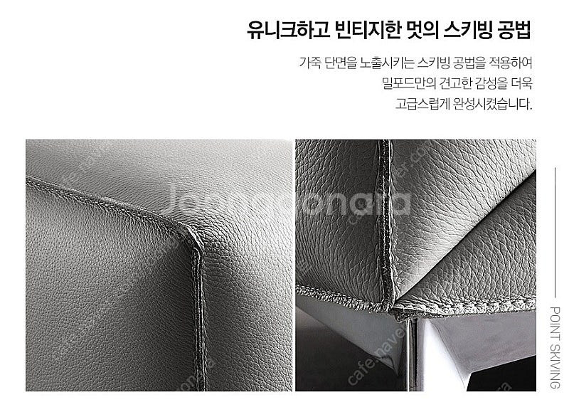 *판매* 자코모 밀포드 비텔로 슈렁큰 천연 통가죽 4인...--7