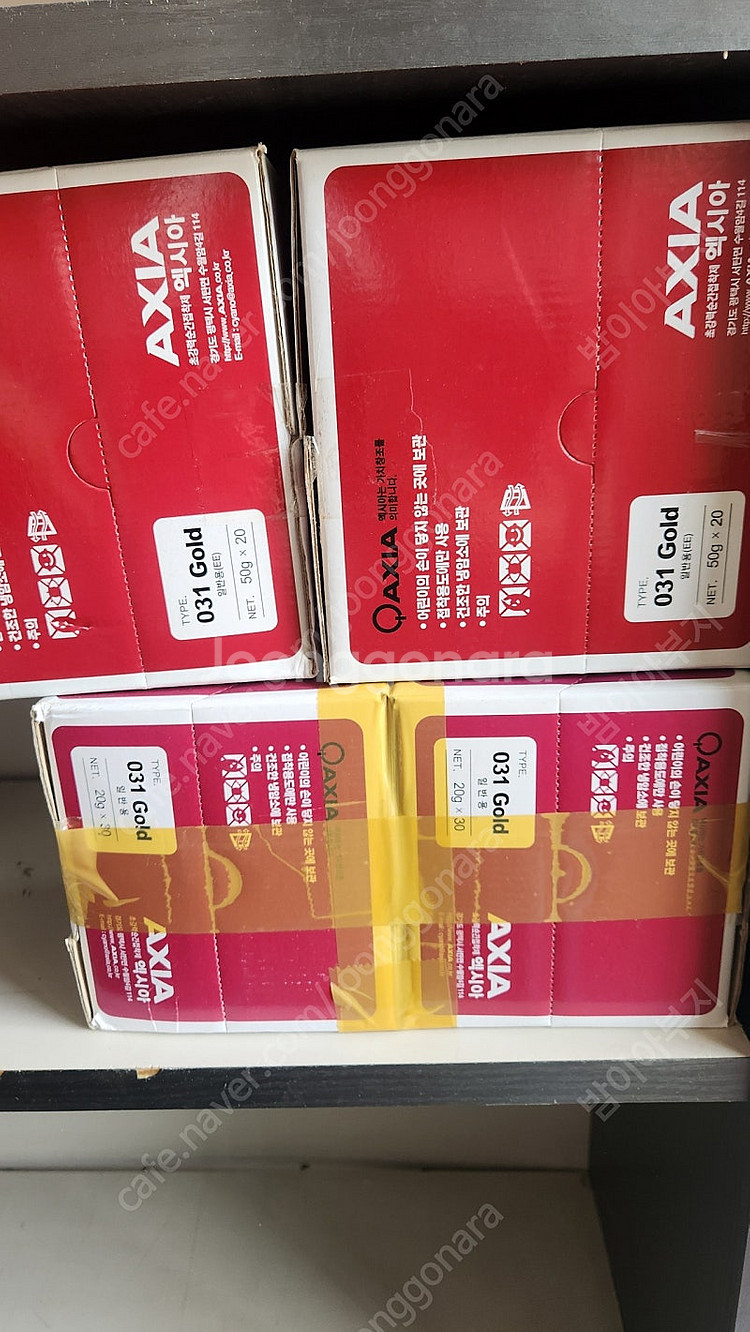 엑시아 50g,20g--0