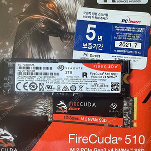 씨게이트FireCuda 파이어쿠다 nvme ssd 2TB(2테라) 택포 9만원에 싸게 판매합니다