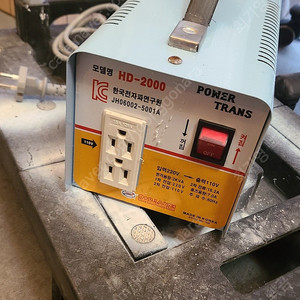 한일산업 다운트랜스-- 2kw --- 총3개 3만원