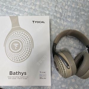 포칼 베스티 (Focal Basthy) 헤드폰 팝니다. + 거치대