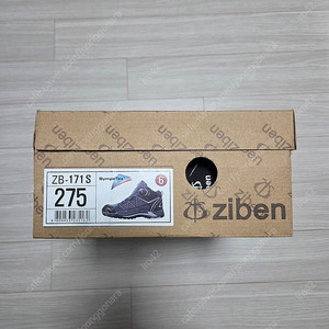 지밴 ziben 안전화 275mm ZB-171s 새거