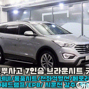 맥스크루즈 R2.2 2WD 익스클루시브 스페셜 2014 년 중고차◆전액할부◆중고차리스◆중고렌트◆