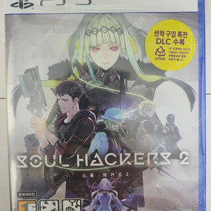 PS5 미개봉] 소울 해커즈2 팝니다.