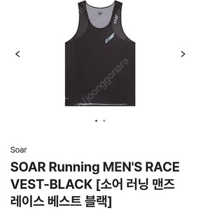 소어 싱글렛 블랙 사이즈 XL