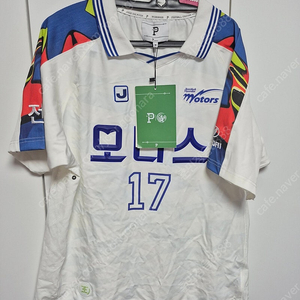 전북현대 모터스 오버더피치 레트로 해리티지 유니폼 m사이즈 100사이즈 최철순 유니폼 새상품 팝니다