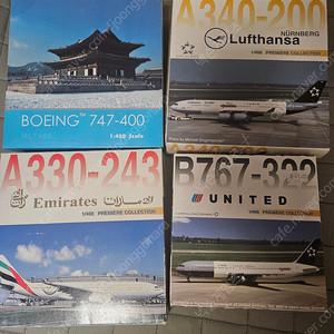 1:400 다이캐스트 비행기 판매