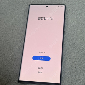 갤럭시s22 울트라 그린 256g 정상해지 공기계 A급