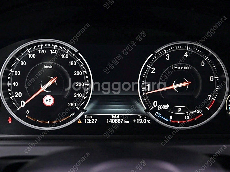 BMW 7시리즈 중고 BMW 중고 BMW 7시리즈 중고...--8