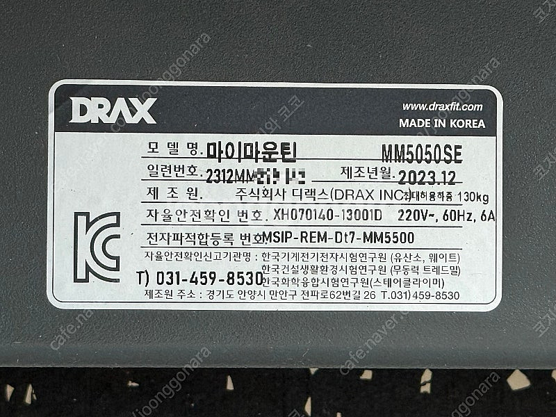 마이마운틴 디랙스 MM5050SE 워킹머신(런닝머신) ...--3