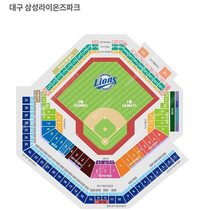 6월17일 화요일 삼성라이온즈 vs 두산베어스 1루 테이블 2연석