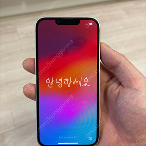 아이폰14
