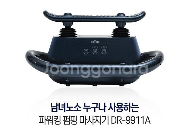 닥터웰 스포츠닥터 발목펌프안마기 발목펌프마사지기 봉3개...--0