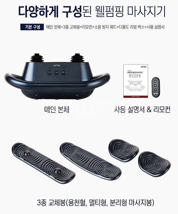닥터웰 스포츠닥터 발목펌프안마기 발목펌프마사지기 봉3개...--9