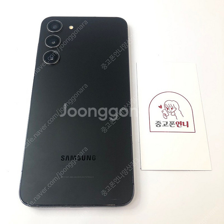 (양산중고폰) 93754 갤럭시S23플러스 (S916)...--2