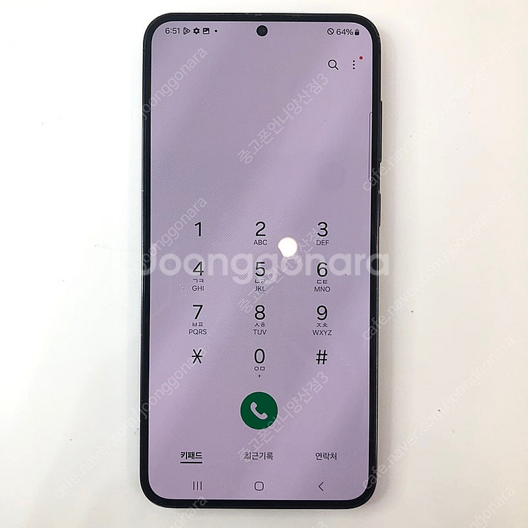(양산중고폰) 93754 갤럭시S23플러스 (S916)...--3