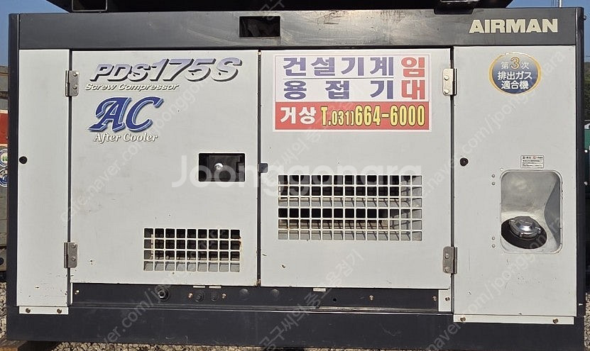 ［판매］중고 덴요( DENYO) DLW 380SD 2인...--7